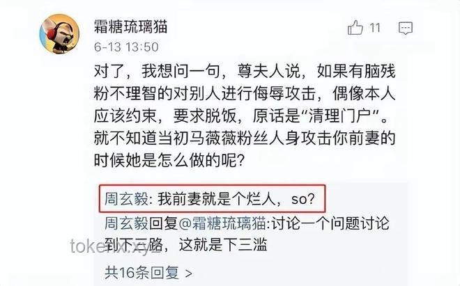 高校教师发前妻隐私视频被解聘：法律与道德的双重审判